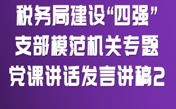 (w)ֽO(sh)ď(qing)֧ģC(j)P(gun)}hnvԒl(f)v2