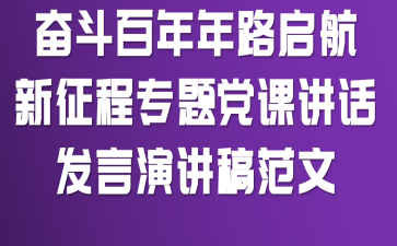 ^·̌(zhun)}hnvԒl(f)v巶