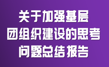 P(gun)ڼӏ(qing)ӈF(tun)MO(sh)˼}Y(ji)(bo)