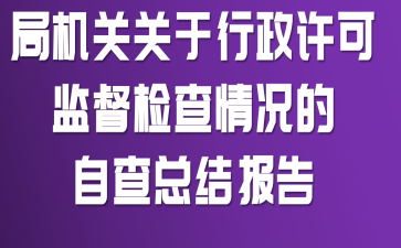 ֙CP(gun)P(gun)SɱO(jin)zrԲ鿂Y(ji)