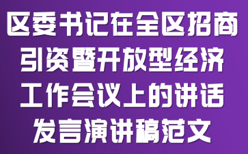 ^(q)ίӛȫ^(q)Y_(ki)ͽ(jng)(j)(hu)hϵvԒl(f)v巶