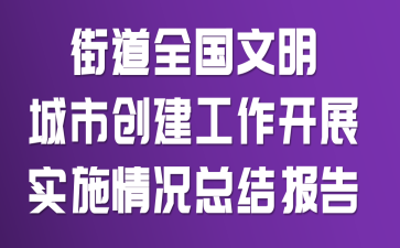 ֵȫ(gu)Є(chung)_(ki)չ(sh)ʩrY(ji)(bo)