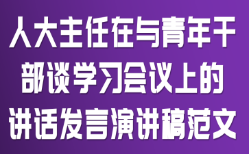 ˴cɲՄW(xu)(x)(hu)hϵvԒl(f)v巶