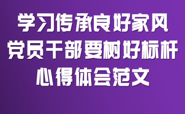 W(xu)(x)üL(fng)hTɲҪ(sh)Ø(bio)Uĵw(hu)
