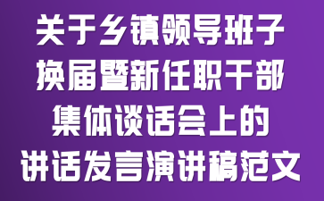 P(gun)l(xing)(zhn)I(lng)(do)ӓQɲwՄԒϵvԒl(f)v巶