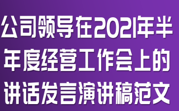 ˾I(lng)2021Ƚ(jng)IϵvԒl(f)v巶