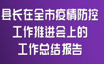 hL(zhng)ȫعM(jn)(hu)ϵĹY(ji)(bo)