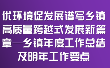 (yu)h(hun)ٰl(f)չVl(xing)(zhn)|(zh)Խʽl(f)չƪ¡l(xing)(zhn)ȹY(ji)깤Ҫc