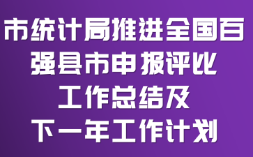 нy(tng)Ӌ(j)M(jn)ȫ(gu)?gu)?qing)h(bo)u(png)ȹY(ji)һ깤Ӌ(j)