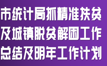 нy(tng)Ӌץʷؚ(zhn)ÓؚY깤Ӌ