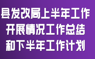 hl(f)ľϰ깤_(ki)չrY(ji)°깤Ӌ(j)