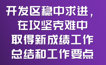 _(ki)l(f)^(q)(wn)M(jn)ڹ(jin)yȡ³ɿ(j)Y(ji)͹Ҫc(din)