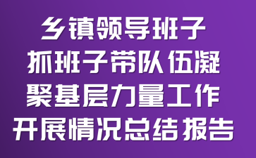 l(xing)(zhn)I(lng)(do)ץӎ(du)ۻ_չrY(ji)(bo)