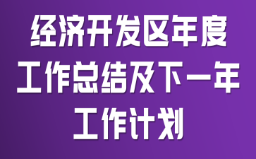 (jng)_l(f)^(q)ȹY(ji)һ깤Ӌ