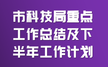 пƼc(din)Y(ji)°깤Ӌ(j)