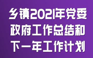 l(xing)(zhn)2021hίY(ji)һ깤Ӌ(j)