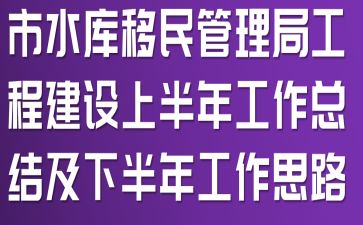 ˮֹ̽Oϰ깤Y(ji)°깤˼·