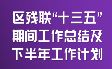 ^(q)(lin)ʮ塱gY°깤Ӌ