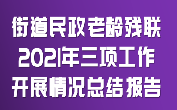 ֵg(lin)2021(xing)_չrY(ji)(bo)