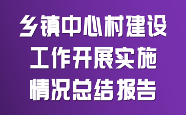 l(xing)(zhn)Ĵ彨O(sh)_չ(sh)ʩrY(ji)(bo)
