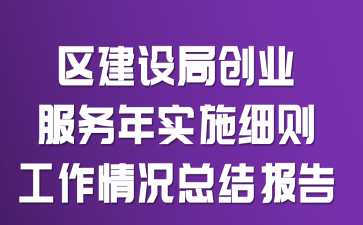 ^(q)Oք(chung)I(y)ꌍʩtrY(ji)