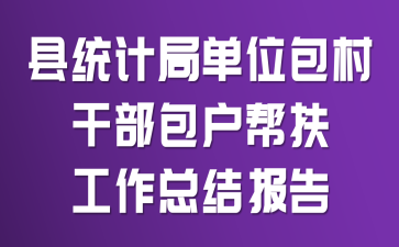 hy(tng)Ӌ֡λɲͷY(ji)