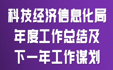 Ƽ(jng)ϢȹY(ji)һ깤\