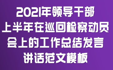 2021I(lng)ɲϰѲؙzӆTϵĹY(ji)l(f)vԒģ