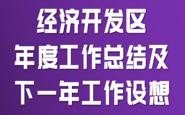 (jng)(j)_(ki)l(f)^(q)ȹY(ji)һ깤O(sh)