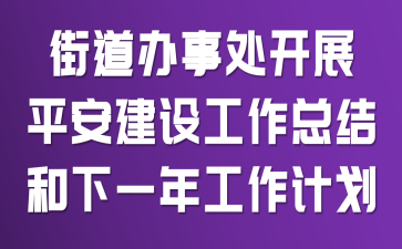 ֵk̎_չƽOY(ji)һ깤Ӌ