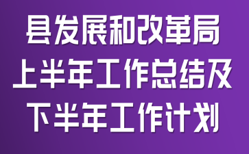 hl(f)չ͸ĸϰ깤Y°깤Ӌ