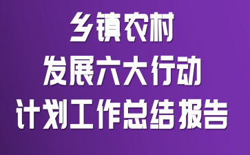 l(xing)(zhn)r(nng)l(f)չЄ(dng)Ӌ(j)Y(ji)(bo)