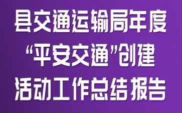 hͨ\(yn)ݔȡƽͨ(chung)ӹY(ji)