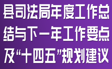 h˾ȹY(ji)cһ깤Ҫc(din)ʮ塱Ҏ(gu)h