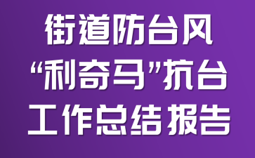 ֵ_(ti)L(fng)R_(ti)Y(ji)(bo)