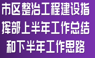 Ѕ^(q)ι̽Oָ]ϰ깤Y(ji)°깤˼·