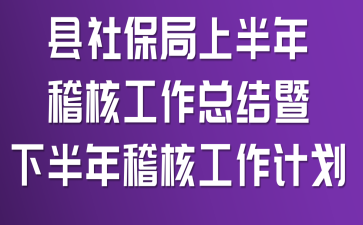 h籣ϰ˹Y°˹Ӌ