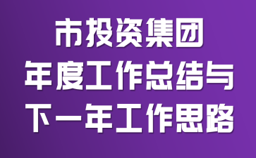 ͶYFȹYcһ깤˼·