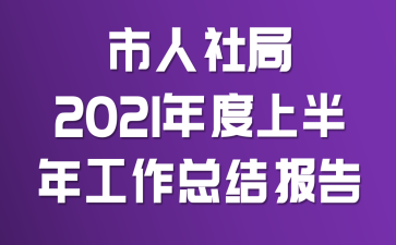 2021ϰ깤Y