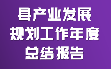 ha(chn)I(y)l(f)չҎ(gu)ȿY