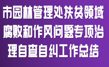 Ј@ֹؚ̎I(lng)򸯔L(fng)(wn)}(xing)ԲԼmY(ji)
