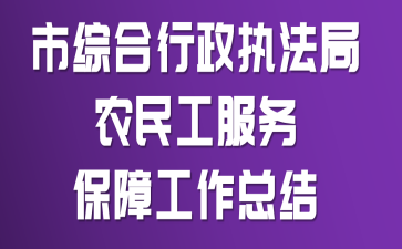 оC(zh)r(nng)񹤷ձϹY