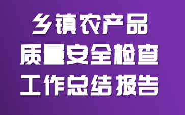 l(xing)(zhn)r(nng)a(chn)Ʒ|(zh)ȫz鹤Y(ji)