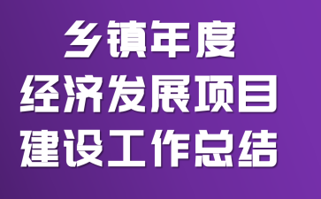 l(xing)(zhn)Ƚ(jng)l(f)չĿO(sh)Y(ji)