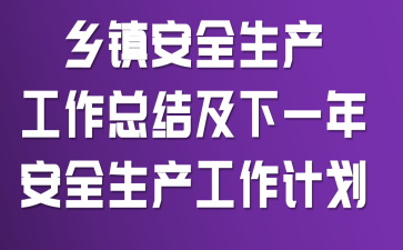 l(xing)(zhn)ȫaYһ갲ȫaӋ
